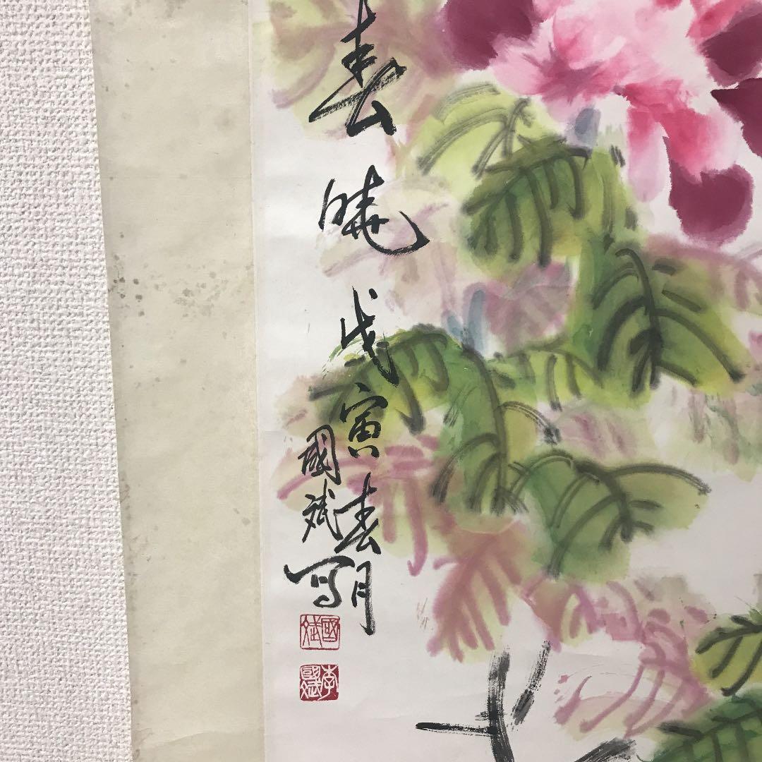 掛軸　牡丹図 中国　肉筆　紙本