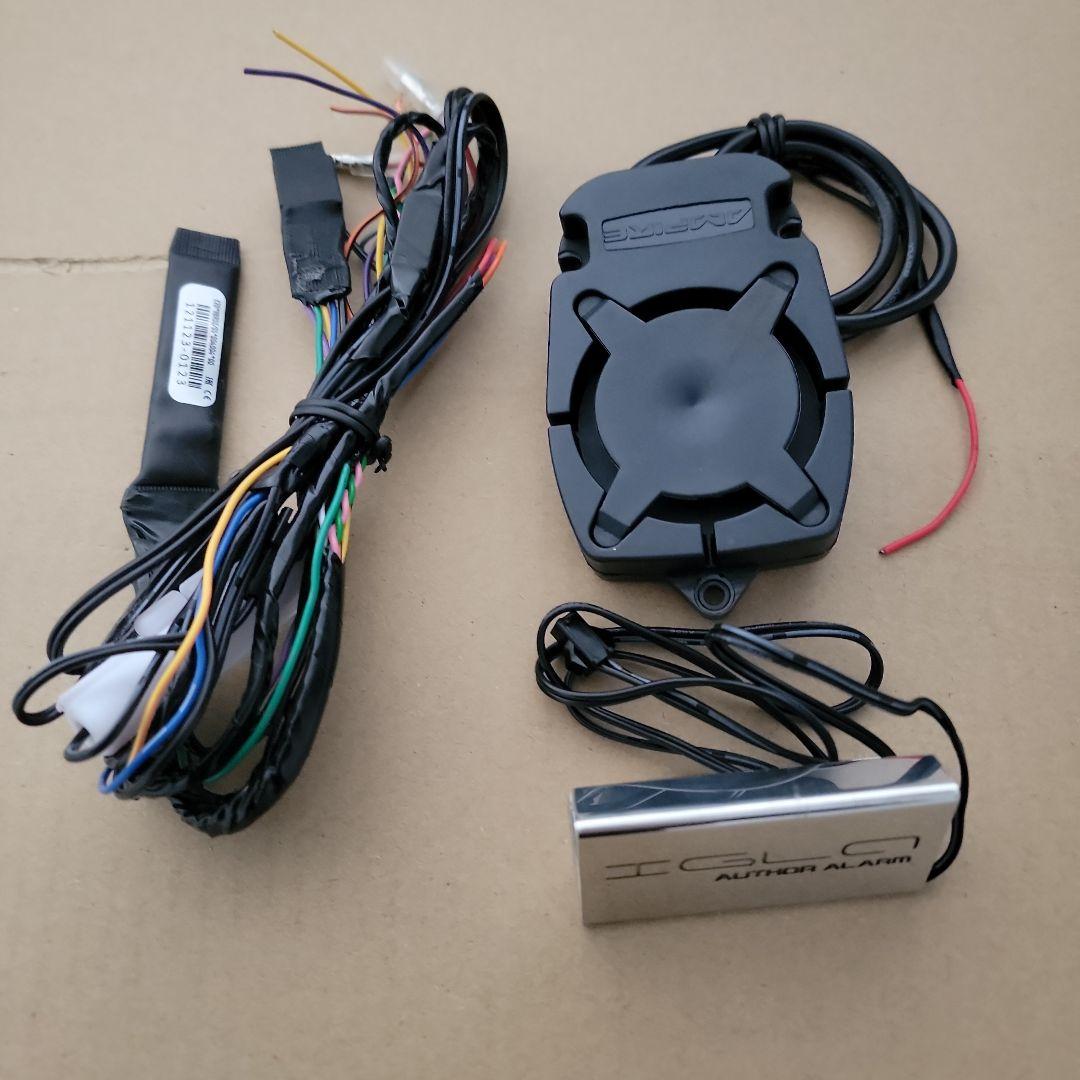 オーサーアラーム　イグラアラーム　ステンレススキャナー付　サイレン有りタイプ