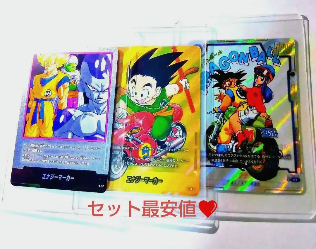 ドラゴンボールカード マンガブースター01