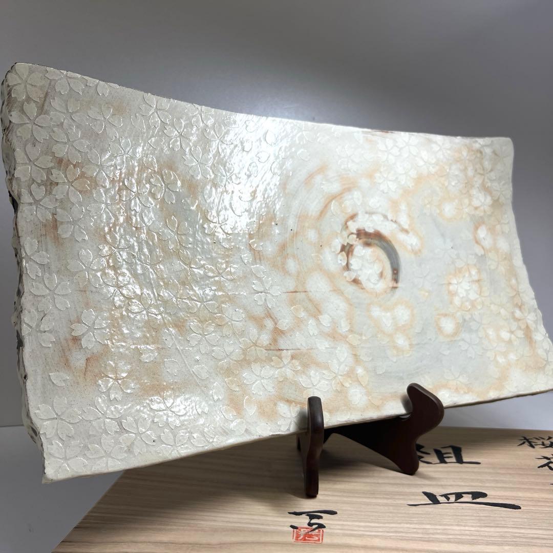 加山哲也作　桜花文組皿　共箱　幅約46㎝　東Y7-1107②