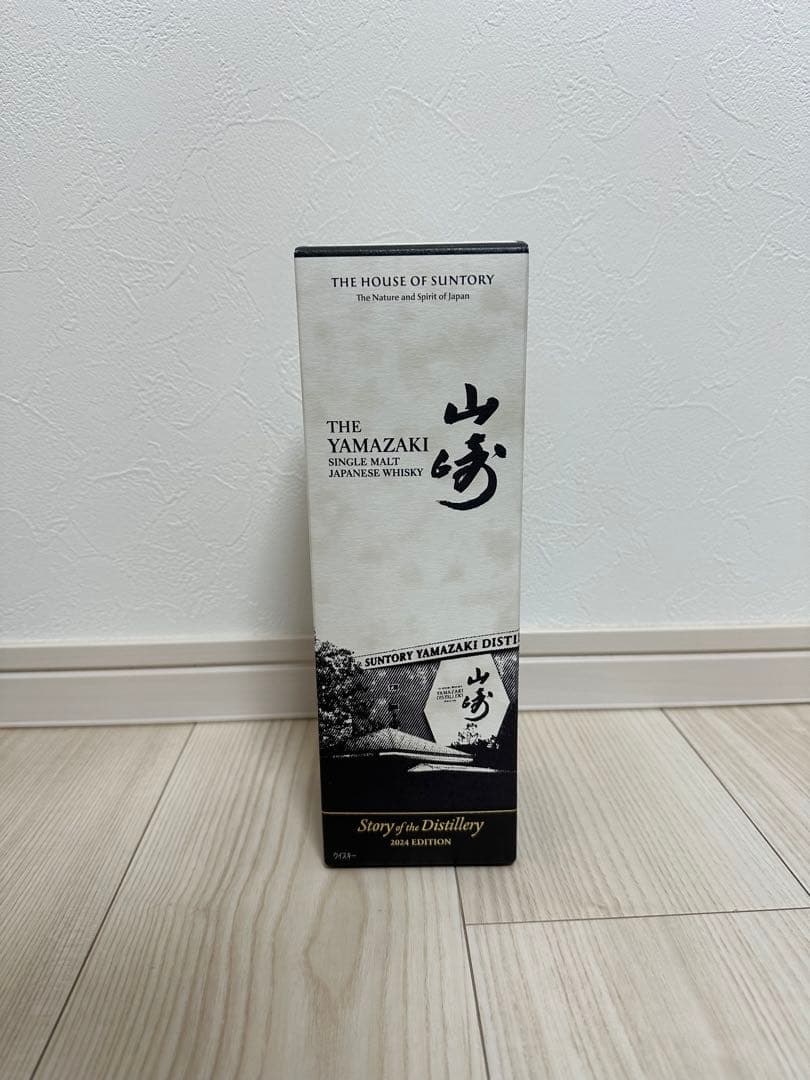 山崎シングルモルトウイスキー 2024年エディション