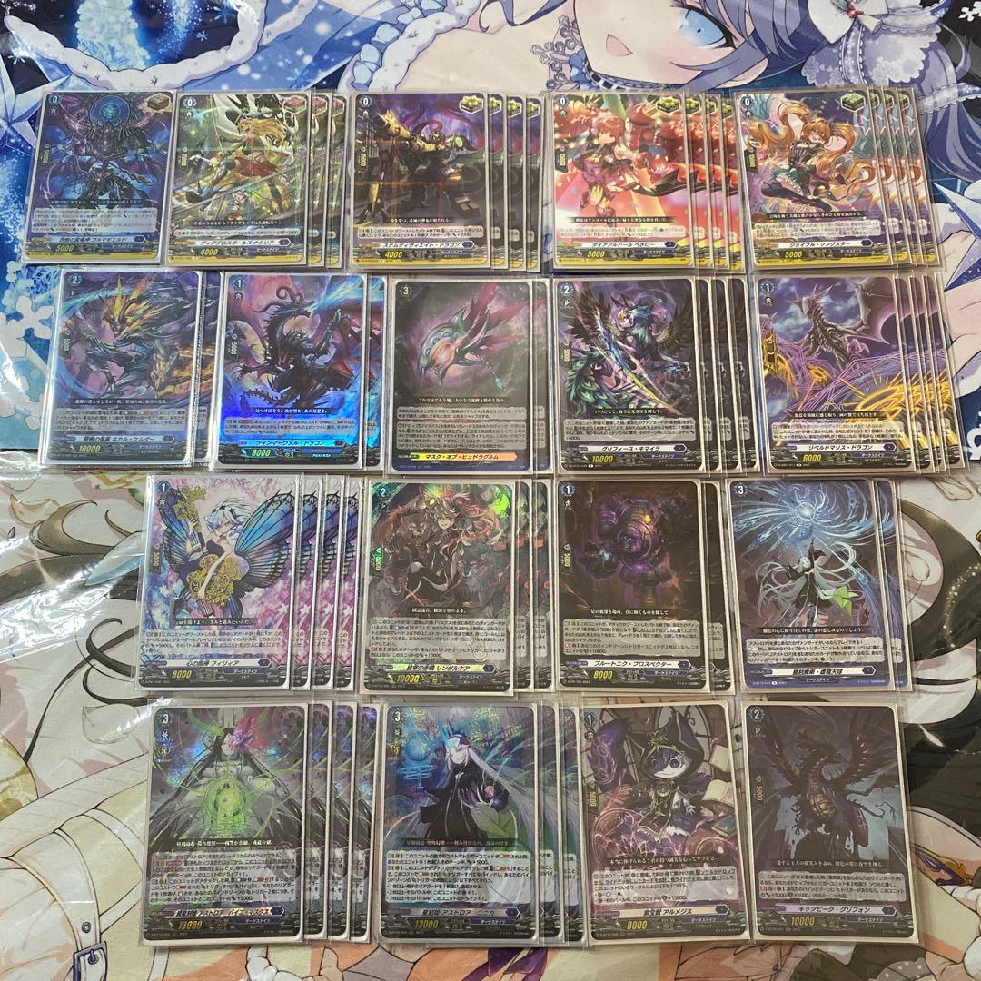 ヴァンガード　アストロア　デッキ