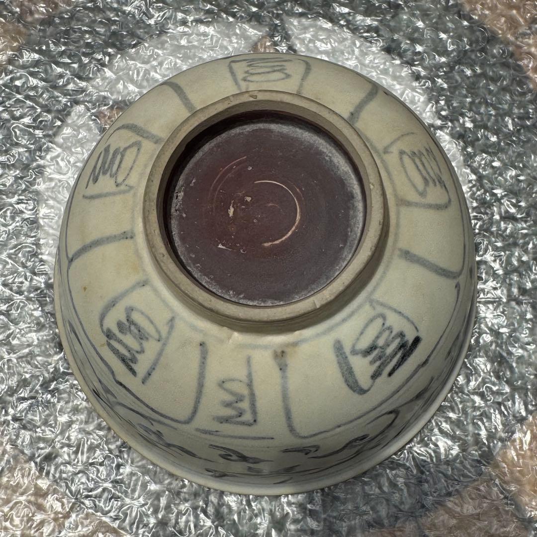 古美術 安南焼 ベトナム 唐草紋染付鉢 茶碗 呉須 陶磁器 骨董 桐箱付