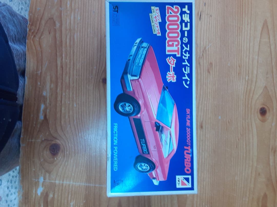 日産スカイライン2000 GT ターボ イチコ　ブリキ　ミニカー　昭和レトロ