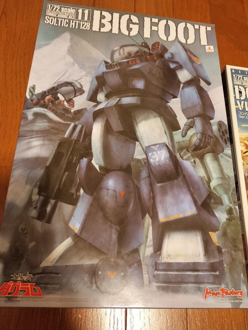 太陽の牙ダグラム・ビッグフット・マックスファクトリー　2体