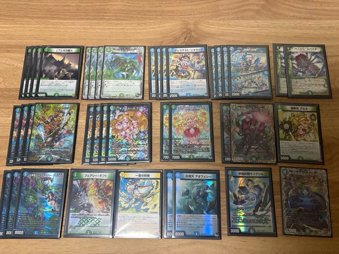 ジャイアントデッキ