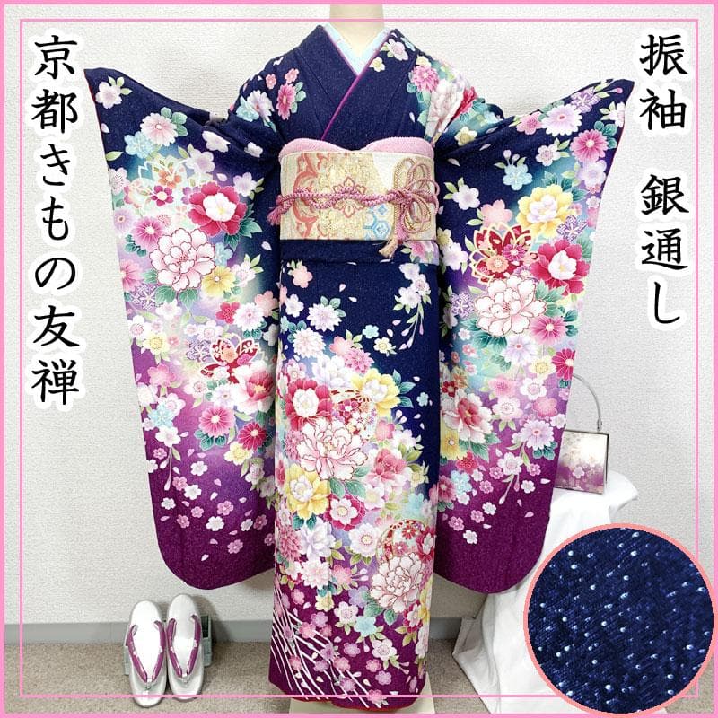512z12☆京都きもの友禅 振袖 銀通し 古典柄 ラメ刺繍☆美品 成人式結婚式
