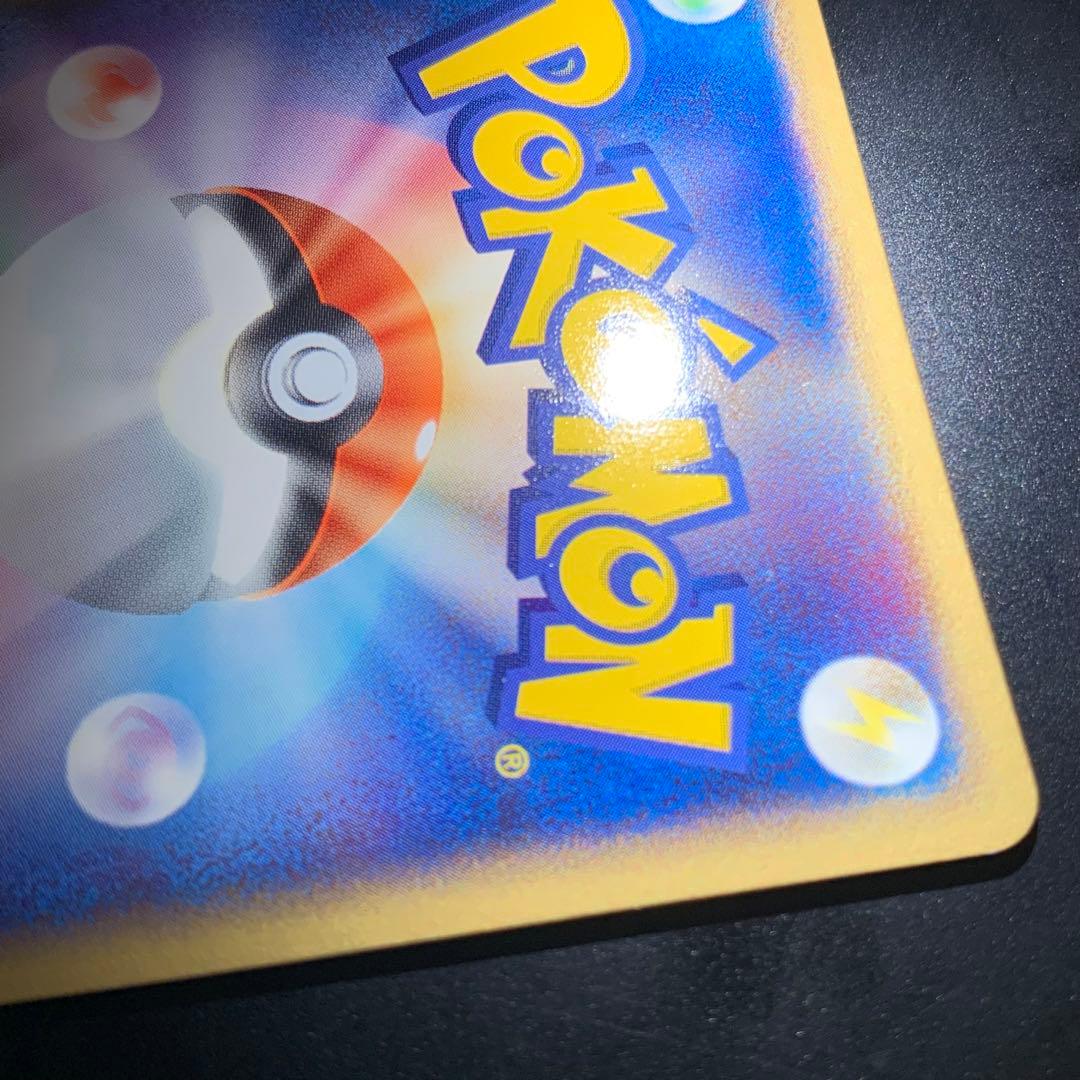 【希少】ブラッキー ★ 強化拡張パックex1 マグマVSアクア ふたつの野望