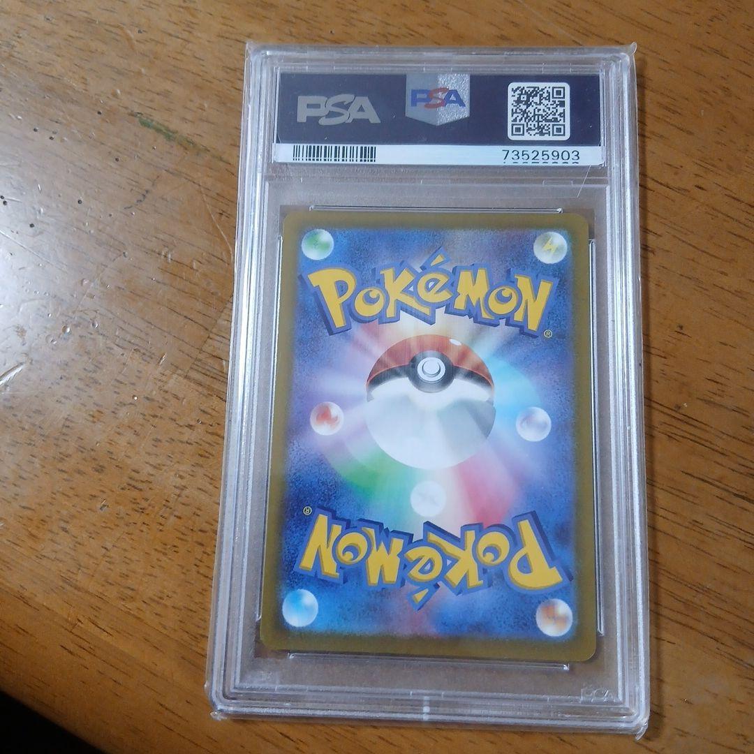 セレナ トレーナーカード HR Gem Mint 10