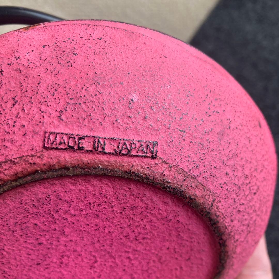 アンシャンテ　南部鉄器　カラーポット敷きセット　岩鋳