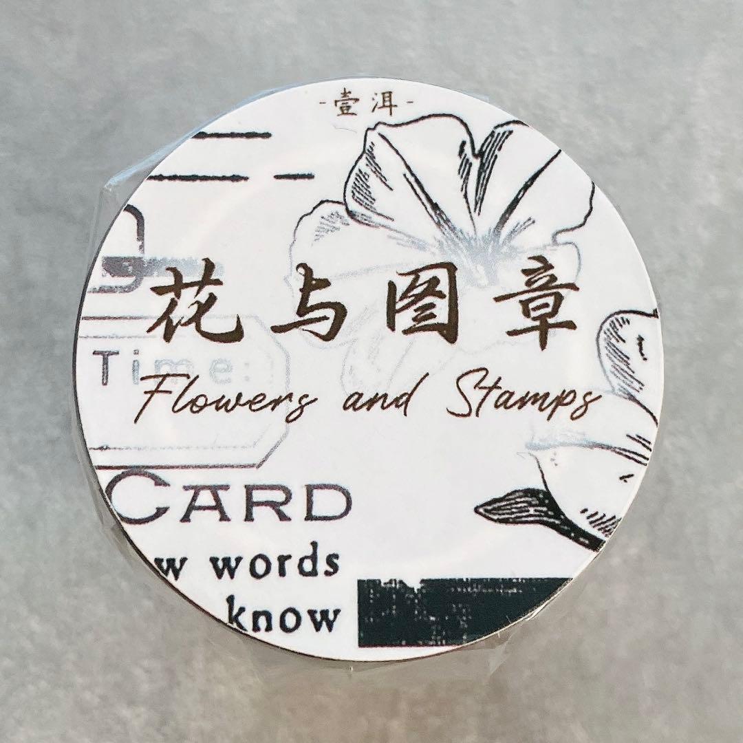 ⭐️SALE⭐️ 壹洱原创《花与图章》海外マスキングテープ　マステ 【2365】
