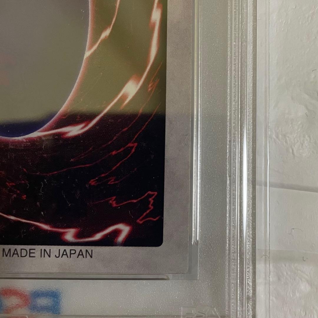 【PSA8】ゲートガーディアン J3 バンダイ プロモ 遊戯王 初期NM-MT