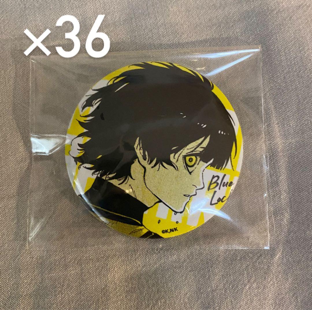 ブルーロック 蜂楽廻 シークレットメタル缶バッジ　 36個セット
