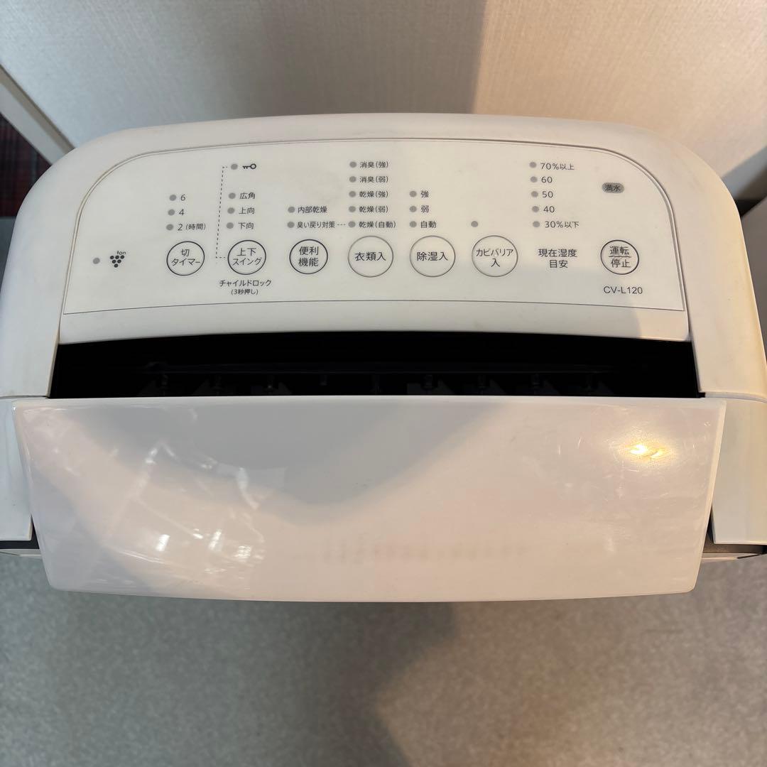 SHARP　シャープ 衣類乾燥除湿機 ‎CV-L120-W 2020年制