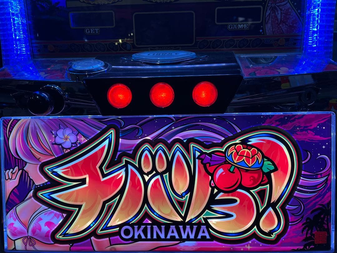 パチスロ実機　SチバリヨZH-30 実機