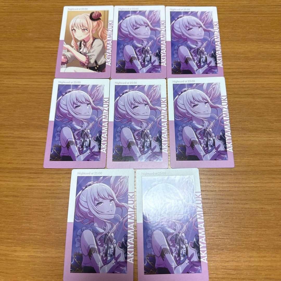 プロジェクトセカイ　プロセカ　epickカード　エピカ　暁山瑞希　まとめ売り