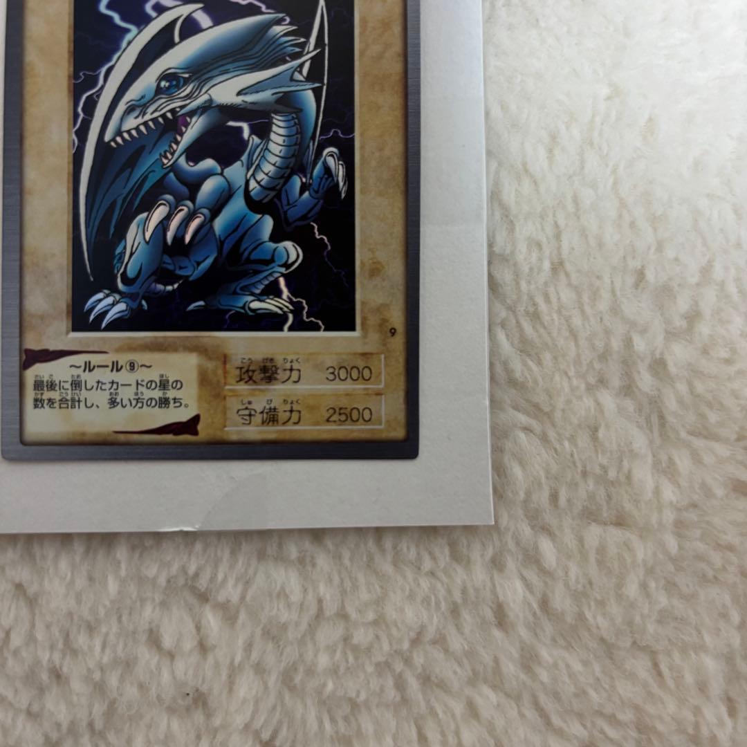【入手困難】遊戯王　バンダイ版　ブルーアイズホワイトドラゴン　コレクション　レア