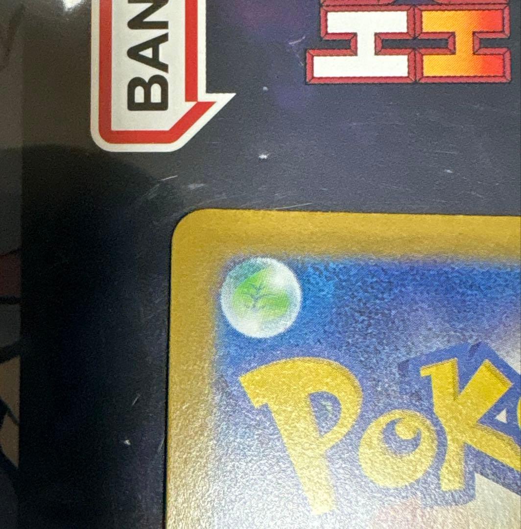 ポケモンカード ムニキスゼロ　MUR メガジガルデex