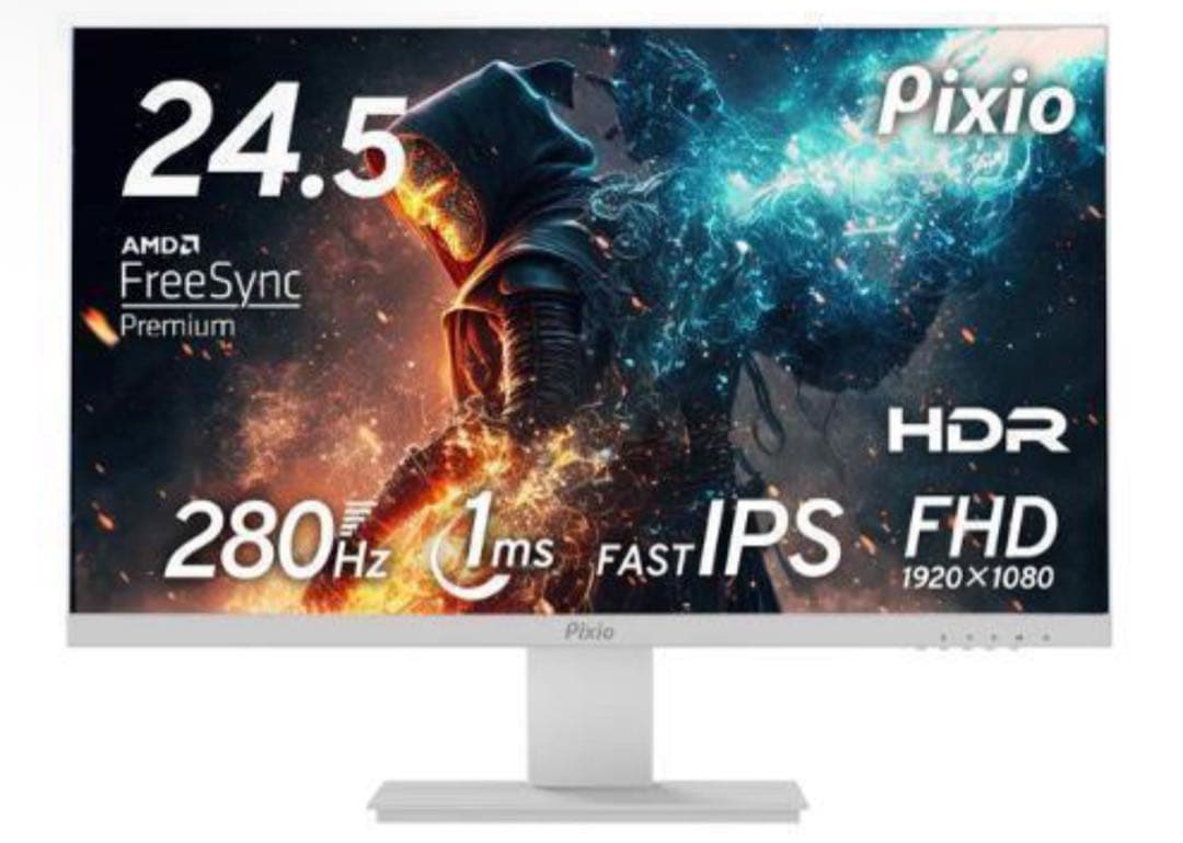 Pixio 24.5インチ モニター 280Hz