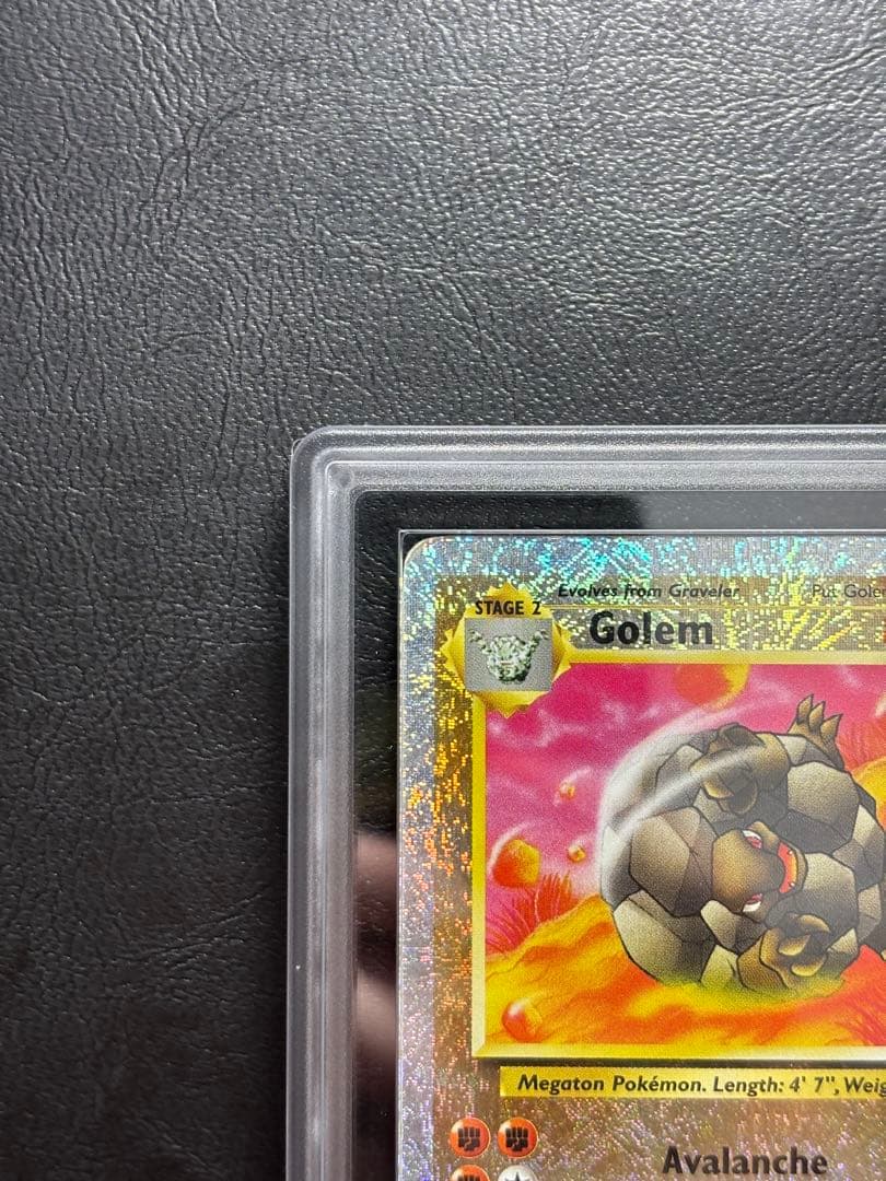 【ARS AU 真贋鑑定】ゴローニャ 英語 リバホロ 24/110