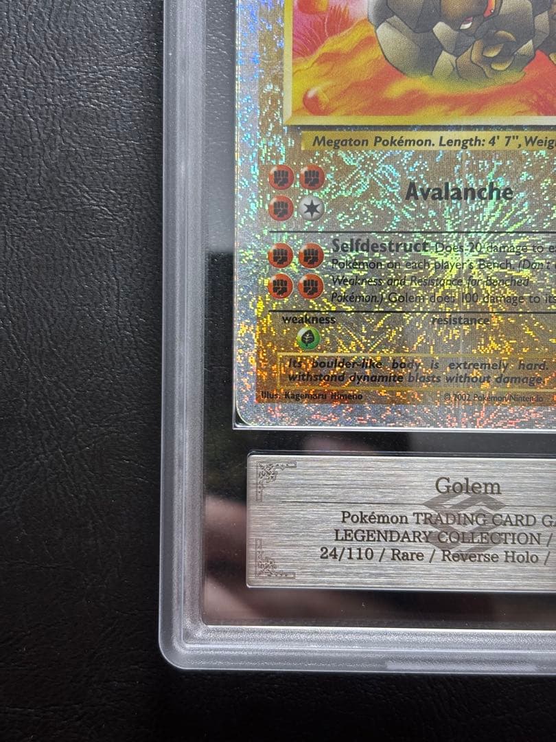 【ARS AU 真贋鑑定】ゴローニャ 英語 リバホロ 24/110