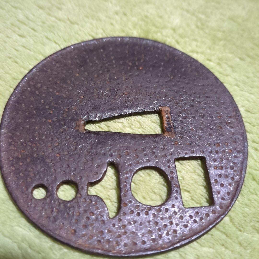 鉄製 鍔(つば) 円形穴あきデザイン