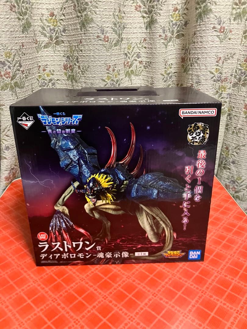 ディアボロモン -魂豪示像- 新品未開封品