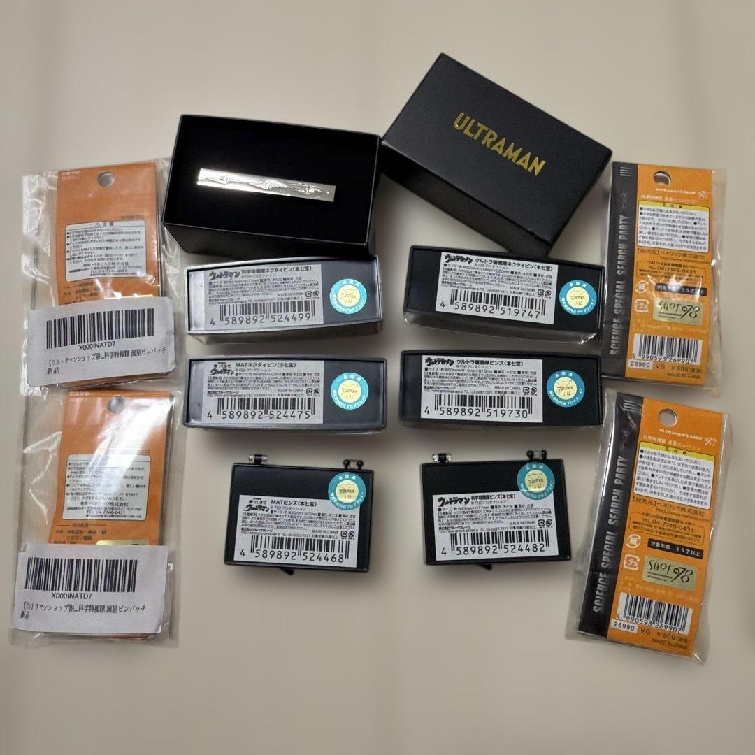 ウルトラマン　ネクタイピン　ピンバッジ　まとめ売り