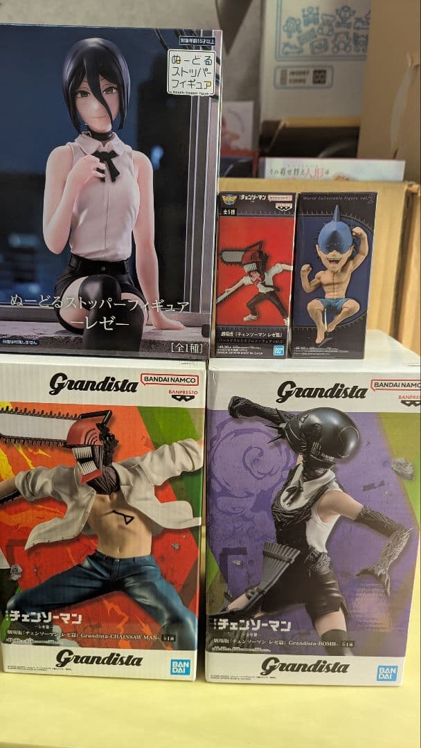 チェンソーマン Grandista ボム レゼ ビームフィギュア5体セット