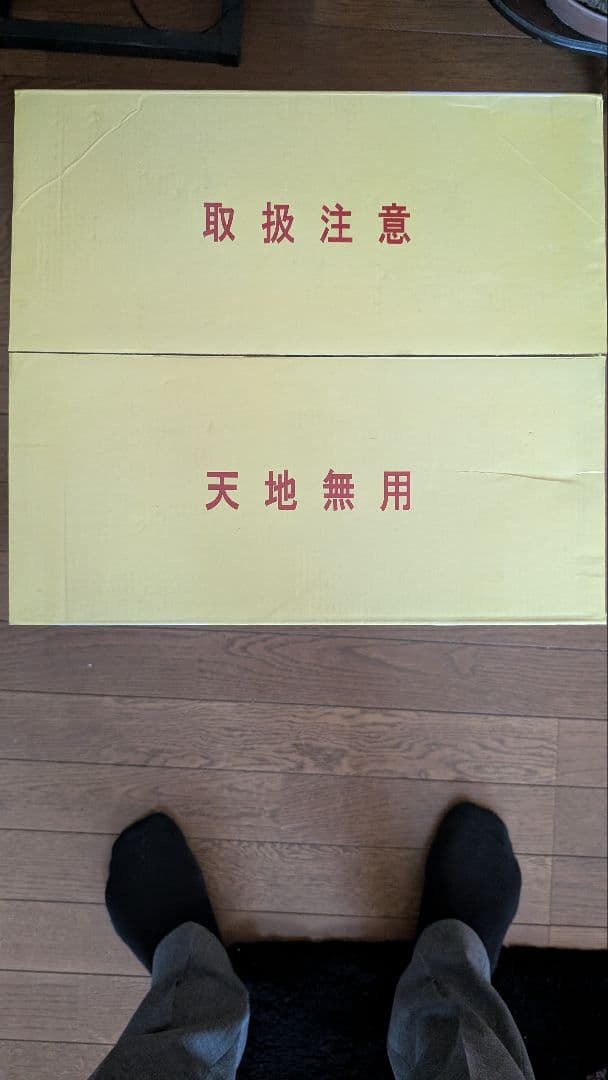 銀姫　未使用 ゼンスイ ZR-75E 水槽用クーラー