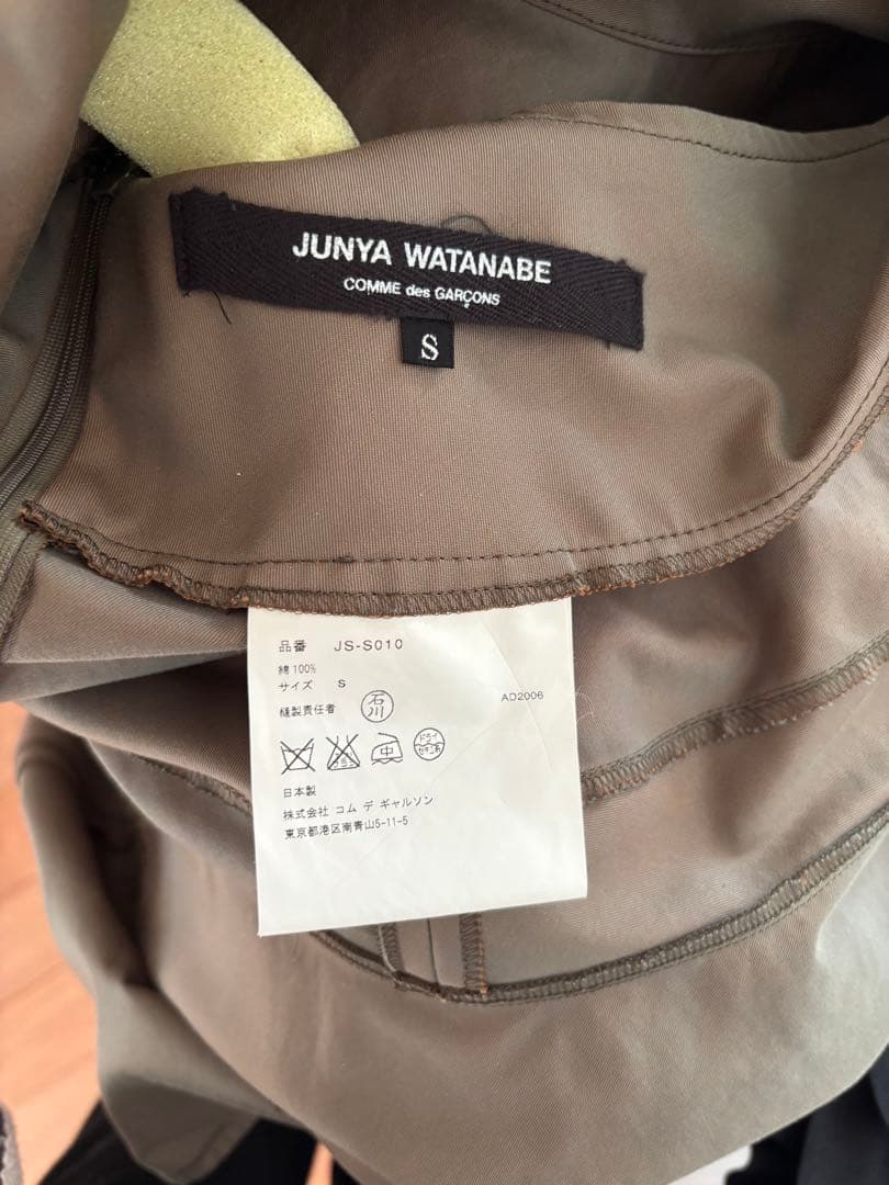 JUNYA WATANABE フレアスカート S グレー