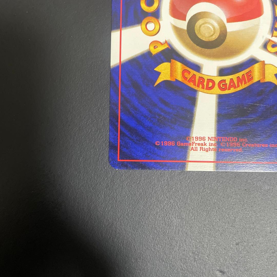 ファイヤー_ANA 「みんなにうれしいキャンペーン」 プレゼントカード PRO…