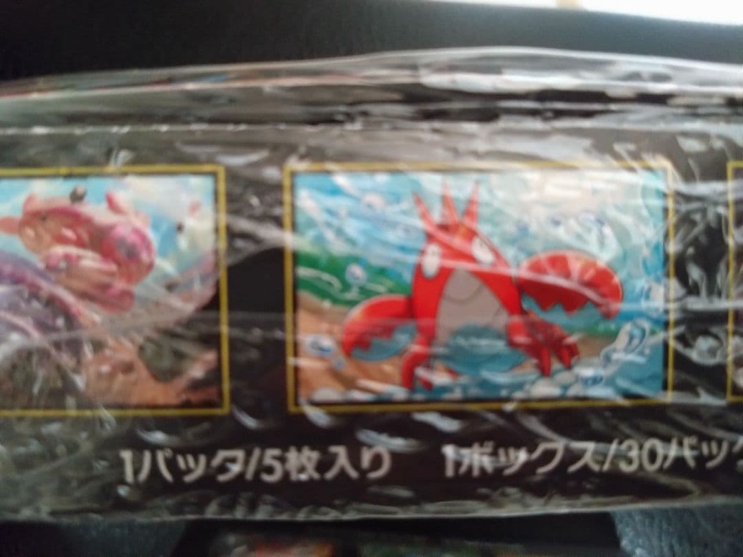 メガブレイブメガシンフォニア 未開封BOX メガブレイブシュリンク破れあり