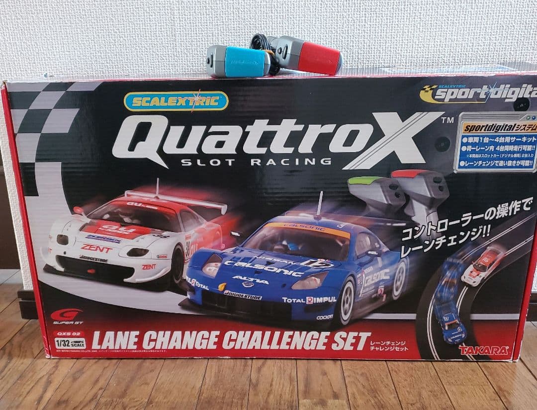 Scalextric QuattroX レーンチェンジチャレンジセット
