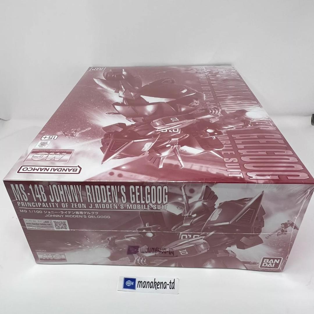 【新品未開封】MG 1/100 MS-14B ジョニー・ライデン専用ゲルググ