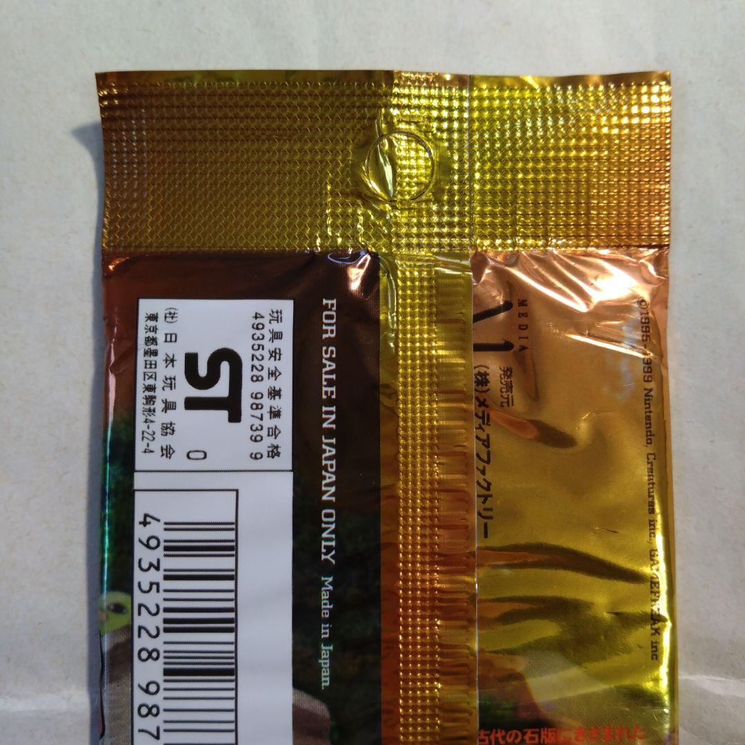 旧裏　未開封パック neo 遺跡をこえて　+おまけカード　最安値？