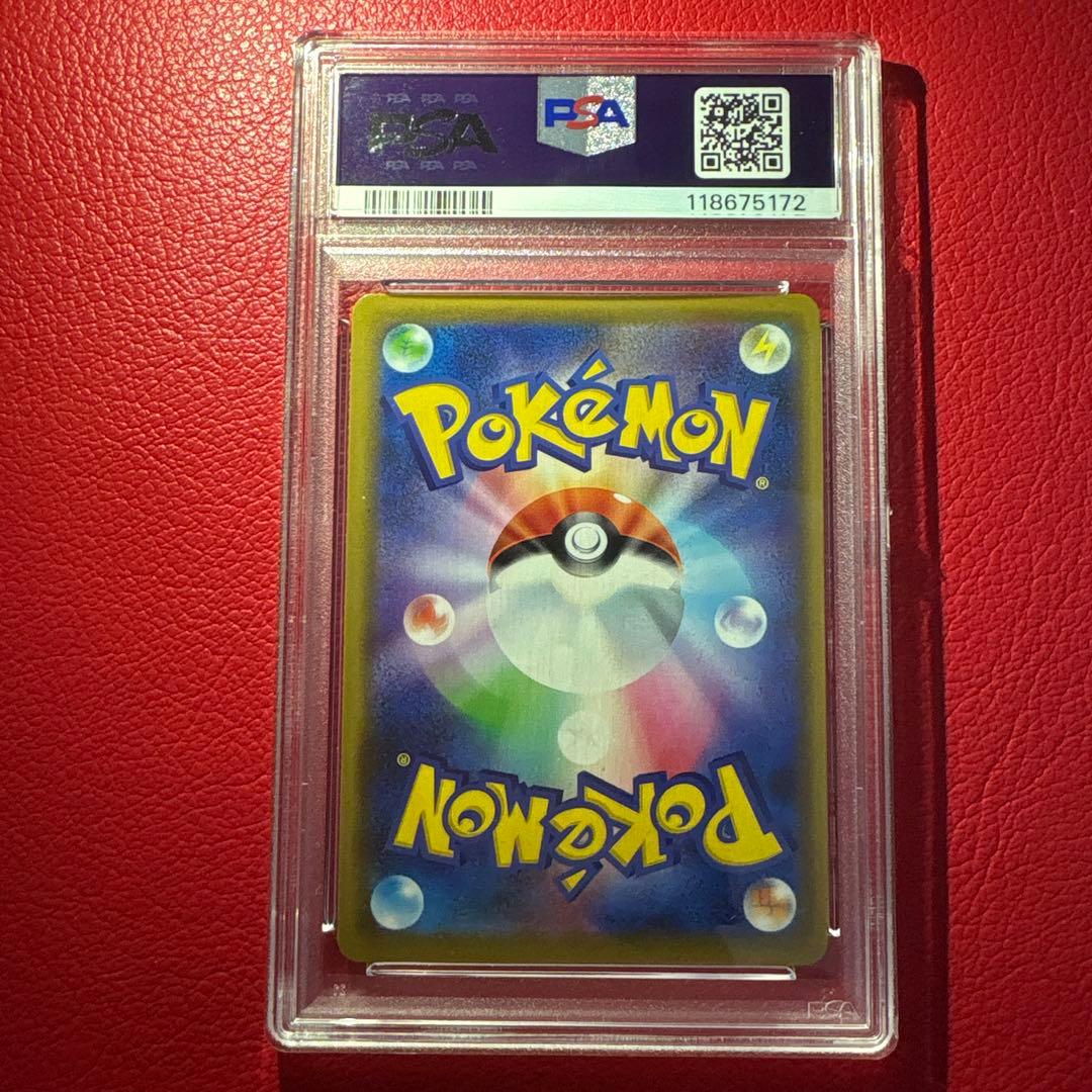 ヤドン&コダックGX RR PSA10 ミラクルツイン収録カード