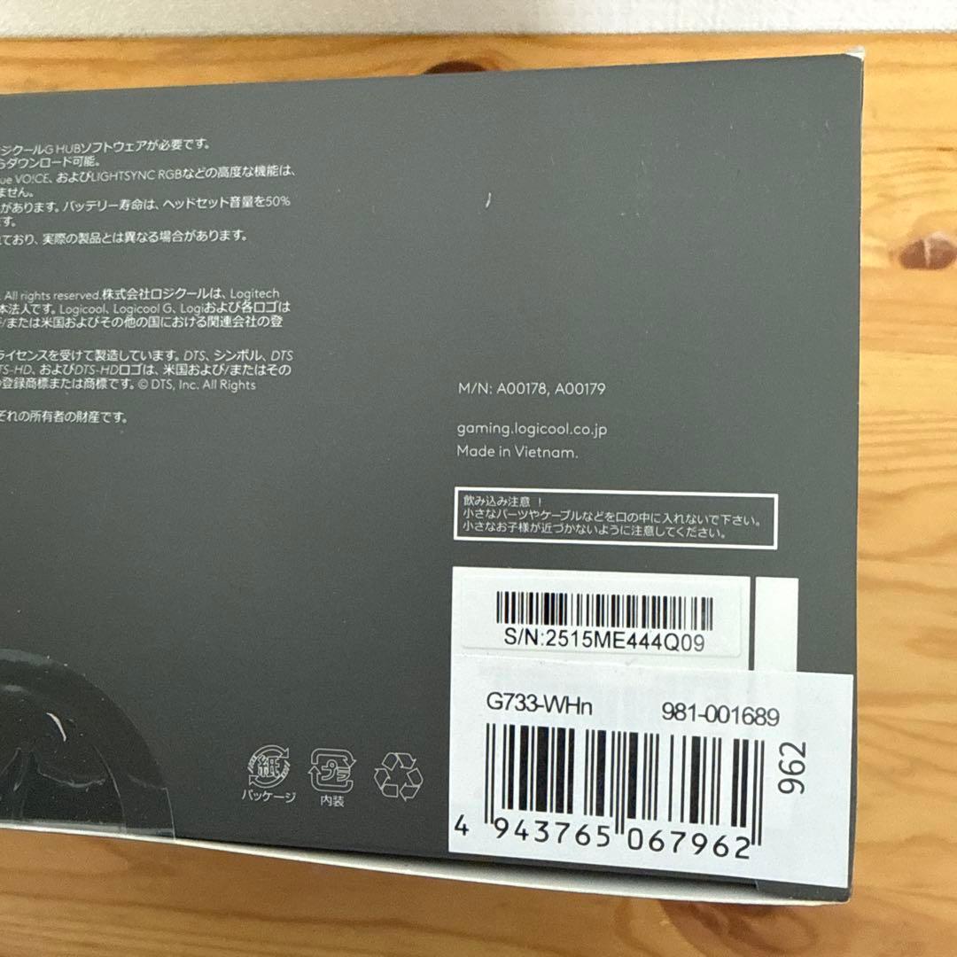 Logicool G ワイヤレス ゲーミングヘッドセットG733-WHn