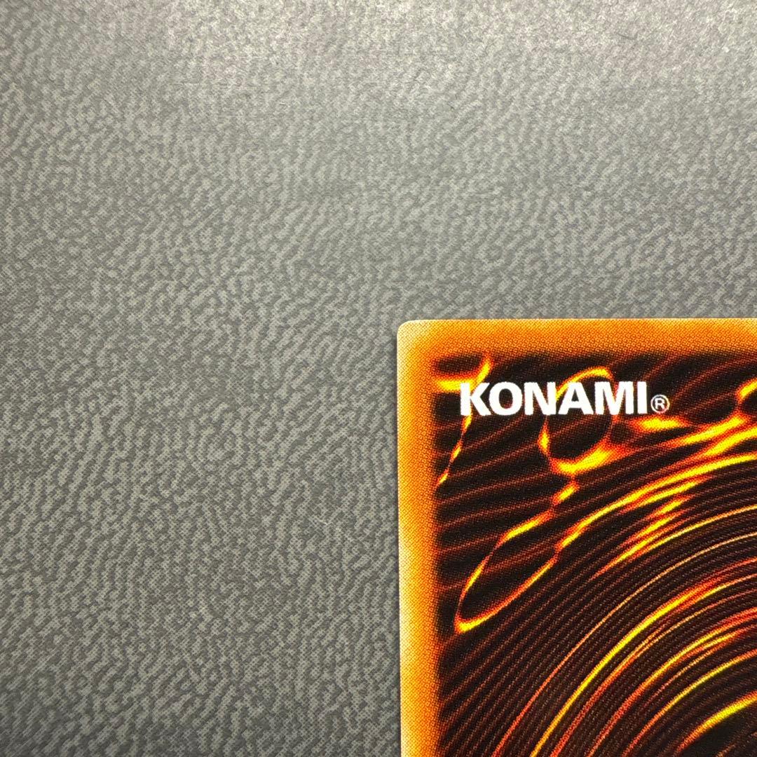 遊戯王 ものマネ幻想師 L3 ウルトラレア 美品