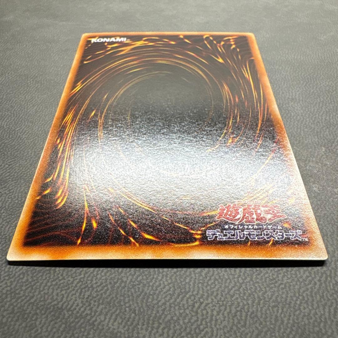 遊戯王 ものマネ幻想師 L3 ウルトラレア 美品