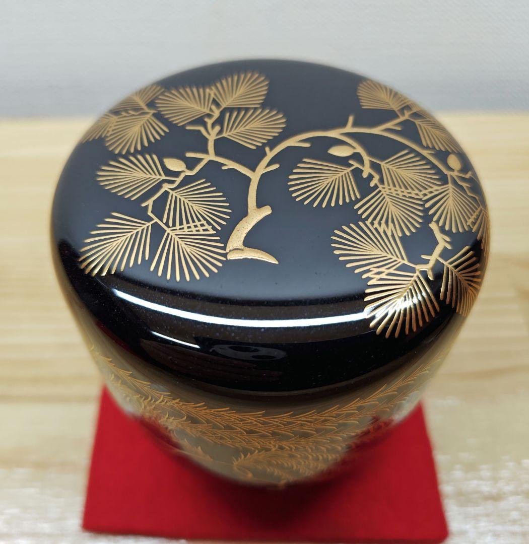 送料込【逢絢亭】茶道具 大棗 山中塗 内梨地 松に柳蒔絵 木製 岡澤起幸 共箱