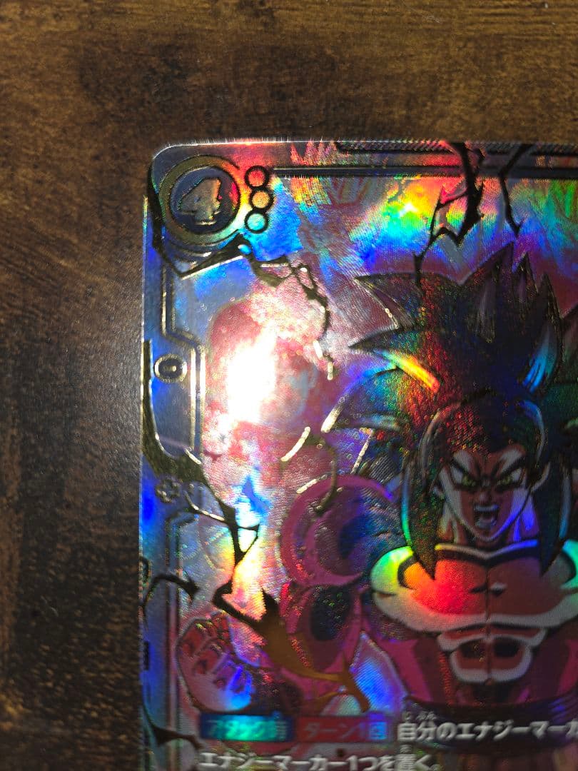 フュージョンワールド　孫悟空:GT SCR スーパーパラレル　FB03-140