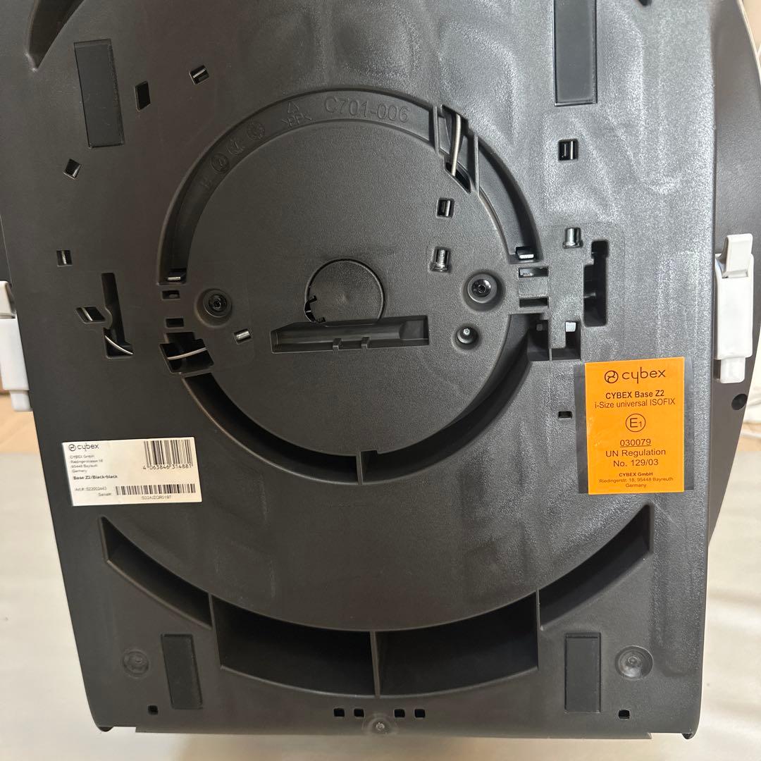 【セット】cybex クラウドZ2 i-Size ベースz2 アダプター