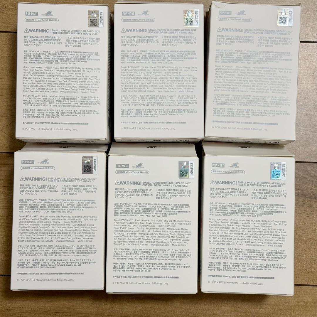 LABUBU 新品 Big into Energy 6点セット コンプリート