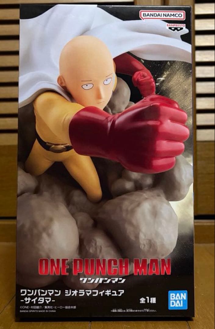 【新品未開封】ベジータ、範馬勇次郎など最新含むフィギュア9体 まとめ売り