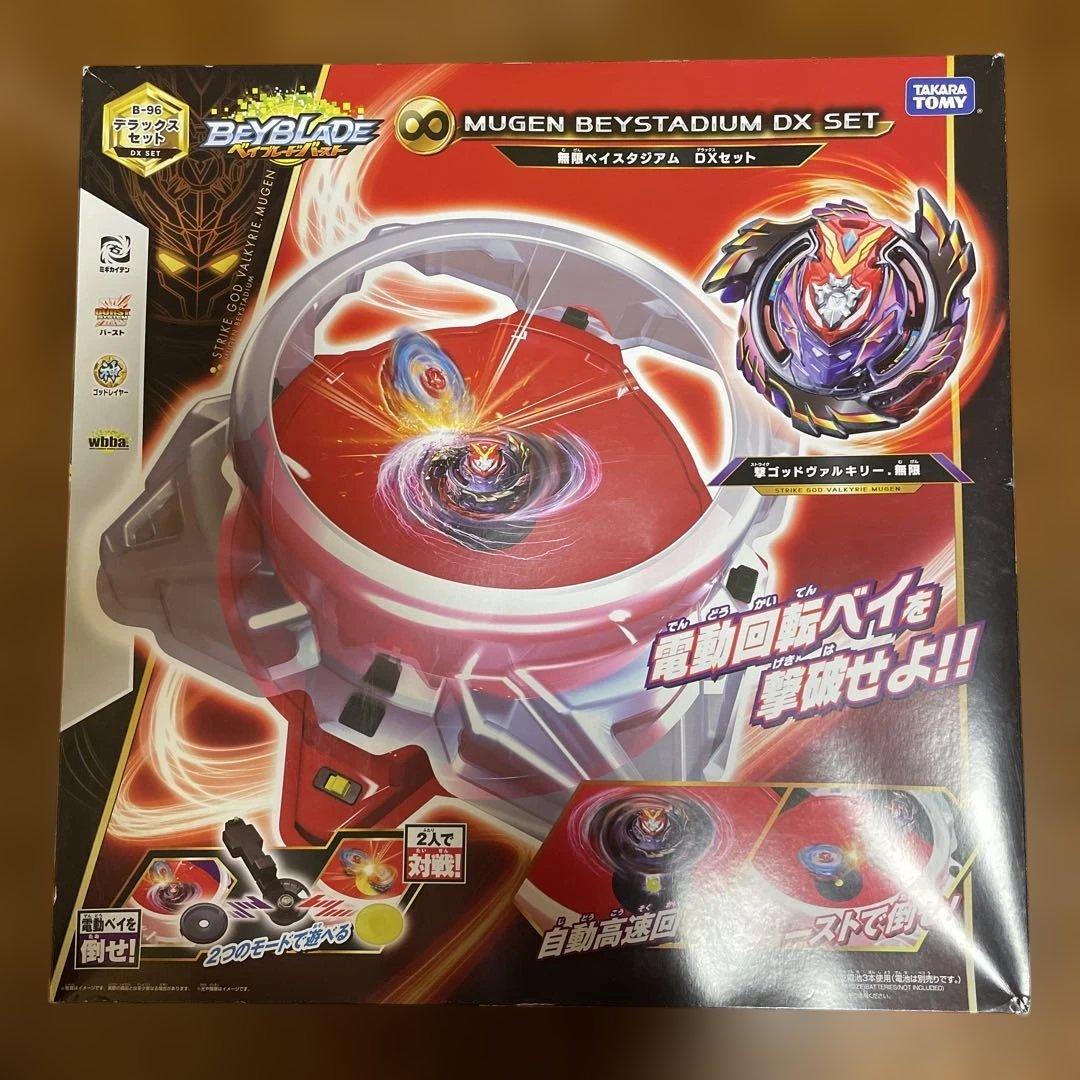 ベイブレードバーストスタジアム ベイブレードバースト神改造セットなど