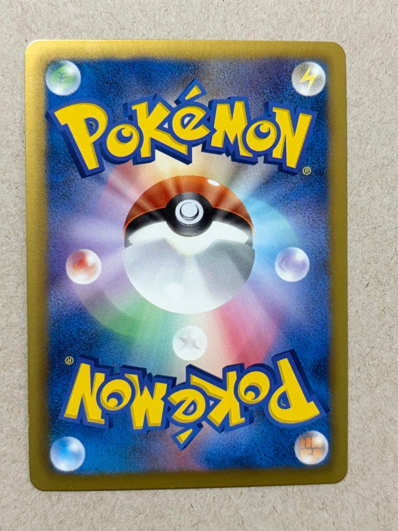 ミュウEX SR SC シャイニーコレクション 024/020