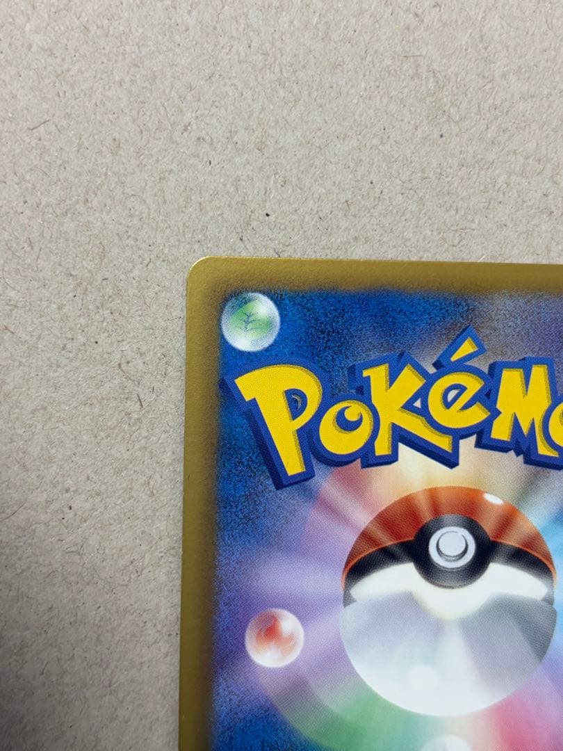 ミュウEX SR SC シャイニーコレクション 024/020