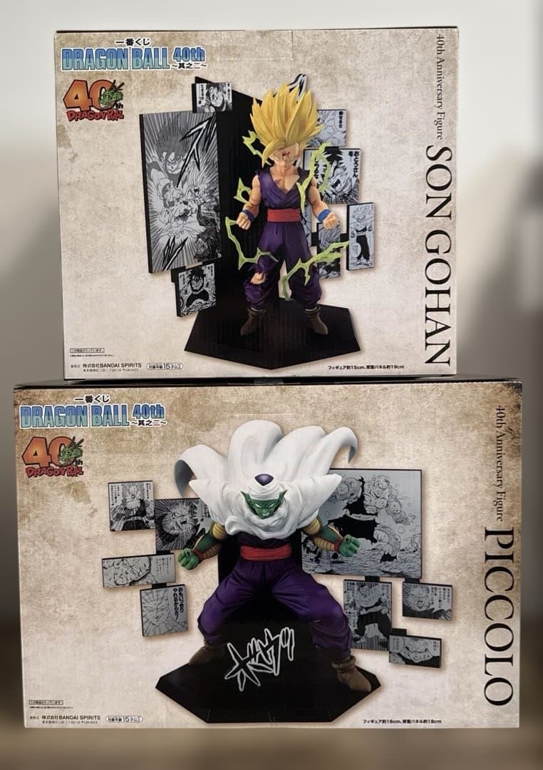 ドラゴンボール一番くじフィギュア　C賞悟飯D賞ピッコロセット
