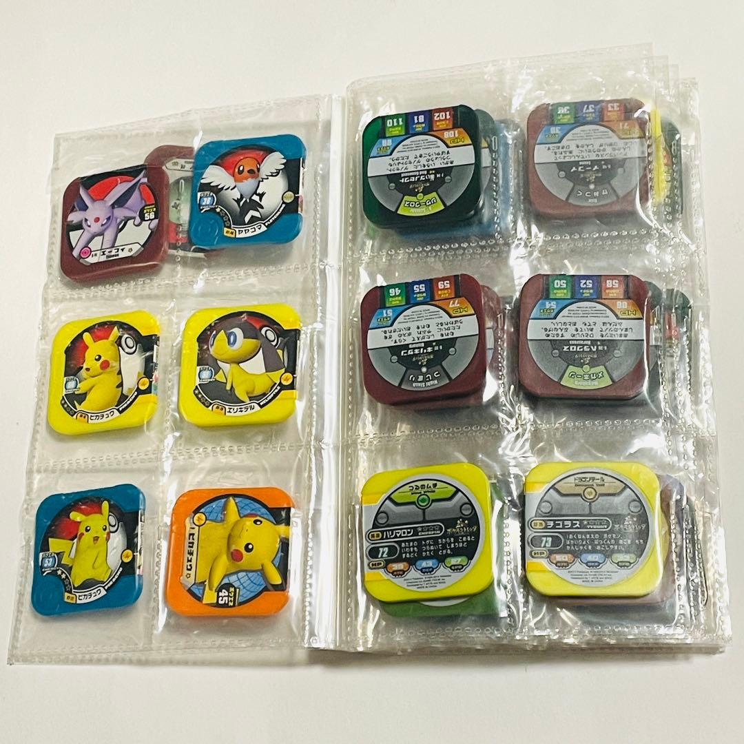 【絶版】ポケモン ポケットモンスター バトルチップ メダル 角チップ 43枚